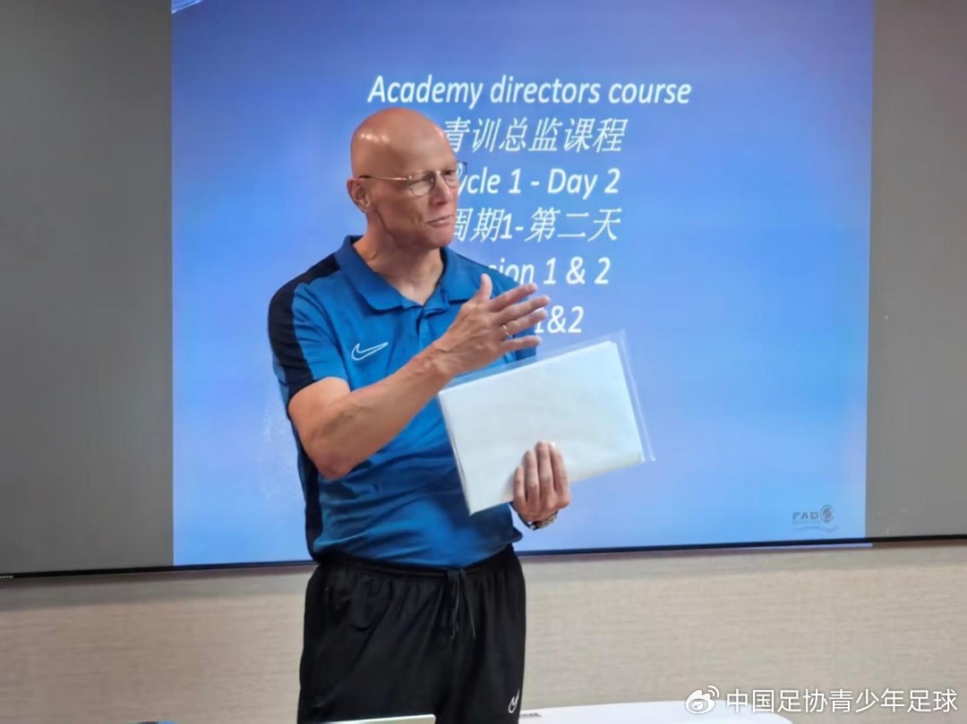 包含女足比赛名宿出任国家青训总监，倡导青少年足球的词条