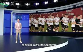 关于葡萄牙劲旅取得惊人连胜，晋级淘汰赛的信息