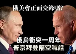 推土先拜こ，俄罗斯客场不敌圣马利诺，欧预赛遭遇失利的简单介绍